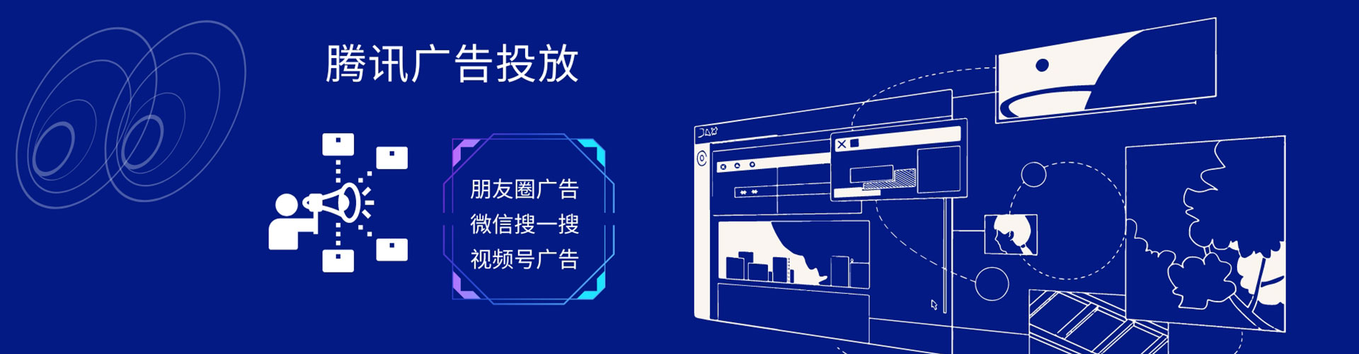 邹平信息流营销