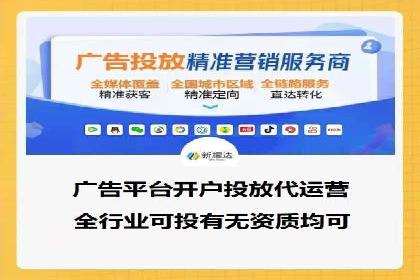 百度推广公司——大品牌背后的广告策略揭秘